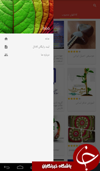کانال های تلگرامی خود را به راحتی پیدا کنید + آموزش