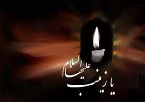 برگزاری همایش بزرگ زینبیون برای پنجمین سال متوالی در قوچان
