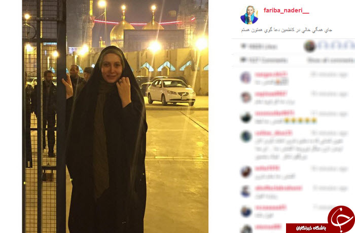 فریبا نادری در کربلای معلی+ عکس