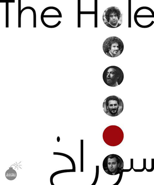 حسن معجونی و هوتن شکیبا، در کار جدید جابر رمضانی