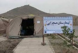 افتتاح نوزدهمین بیمارستان صحرایی سیستان وبلوچستان در هامون