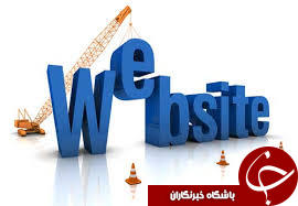 وب