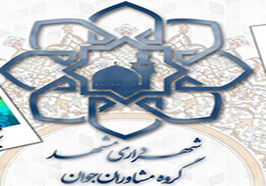 درخشش انیمیشن کوتاه شهر قشنگ در جشنواره بین‌المللی استانبول