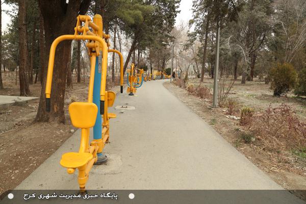 وسایل ورزش صبحگاهی مخصوص جانبازان و معلولان