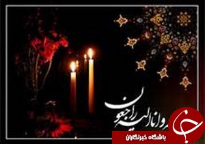 ایثارگر سال های دفاع مقدس در گذشت