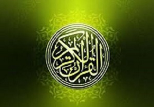 فعالیت ۲۰ مؤسسه و خانه قرآنی در شهرستان البرز