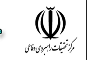 همایش ملی «جهان در پیچ تاریخی، جمهوری اسلامی ایران در هندسه جهانی قدرت» برگزار می‌شود