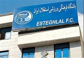 تمرین آبی پوشان پشت درهای بسته/ سرنوشت کرار به کجا ختم می شود