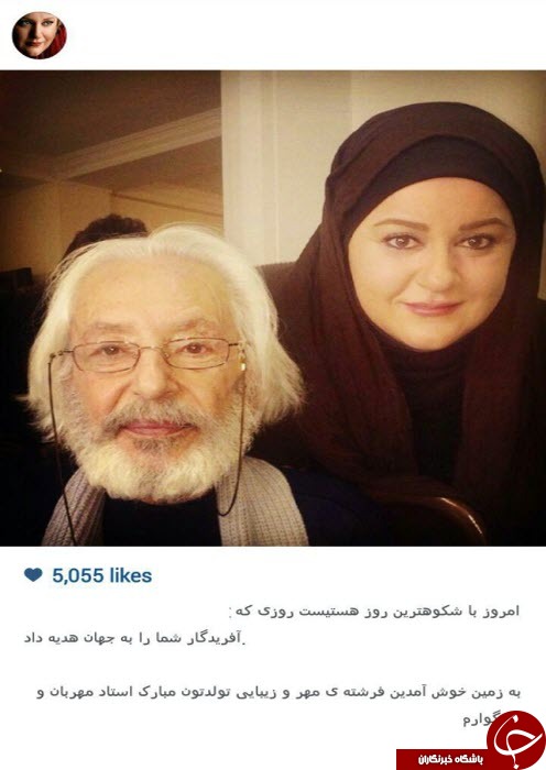 تبریک تولد استاد مشایخی توسط هنرمندان+ تصاویر
