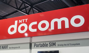 اینترنت 5G  در ژاپن تا سال 2020