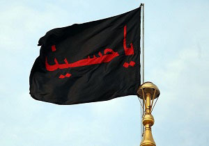 پرچم گنبد مطهر امام حسین(ع) اهدا می‌شود