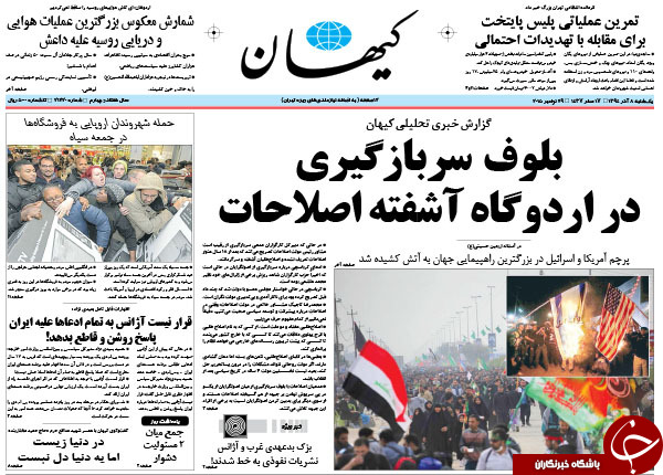 از پیمان ولایتی و لاریجانی تا استراتژی سیب&zwnj;زمینی!!!