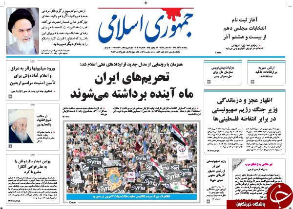 از پیمان ولایتی و لاریجانی تا استراتژی سیب&zwnj;زمینی!!!