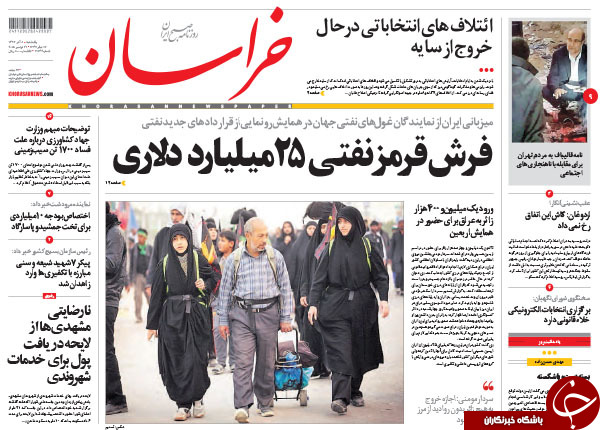 از پیمان ولایتی و لاریجانی تا استراتژی سیب&zwnj;زمینی!!!
