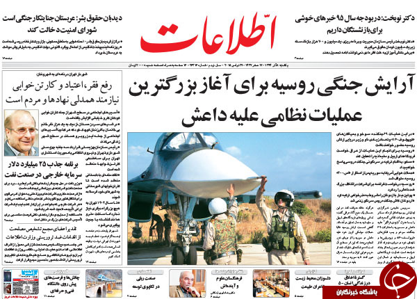 از پیمان ولایتی و لاریجانی تا استراتژی سیب&zwnj;زمینی!!!