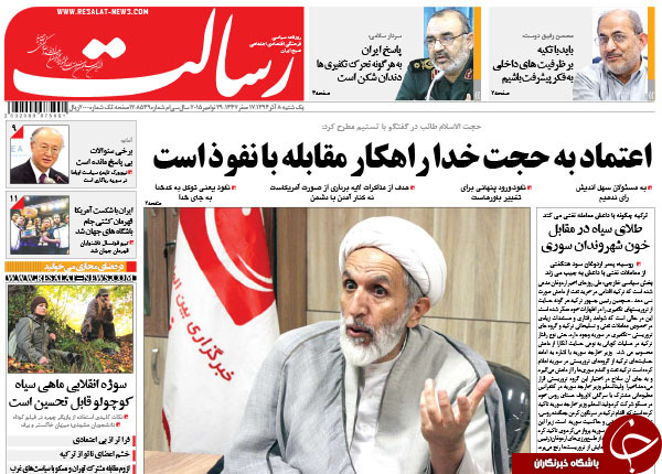از پیمان ولایتی و لاریجانی تا استراتژی سیب&zwnj;زمینی!!!