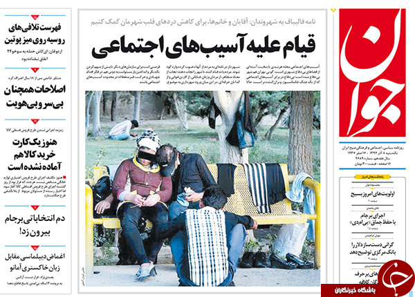از پیمان ولایتی و لاریجانی تا استراتژی سیب&zwnj;زمینی!!!