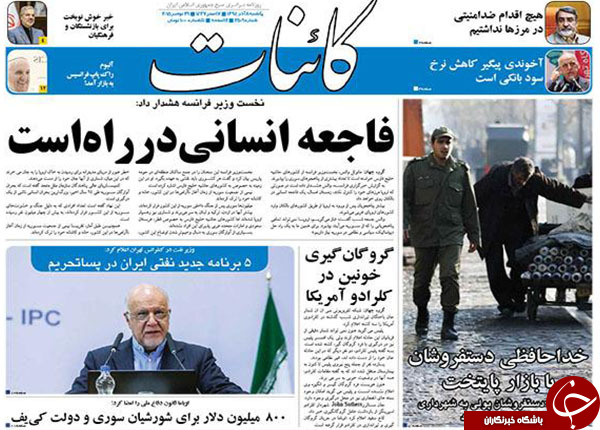 از پیمان ولایتی و لاریجانی تا استراتژی سیب&zwnj;زمینی!!!