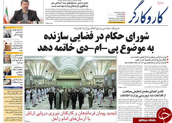 از پیمان ولایتی و لاریجانی تا استراتژی سیب&zwnj;زمینی!!!