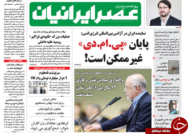 از پیمان ولایتی و لاریجانی تا استراتژی سیب&zwnj;زمینی!!!