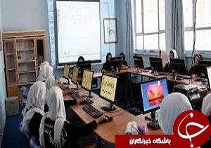 تجهیز 531 کلاس پایه ششم مدارس چهارمحال و بختیاری به فناوری های نوین