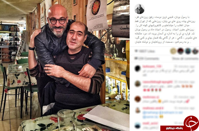بسته اینستاگردی