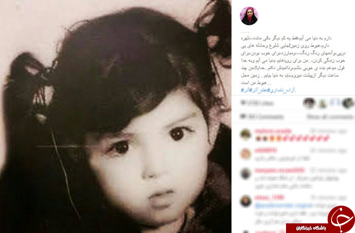 بسته اینستاگردی