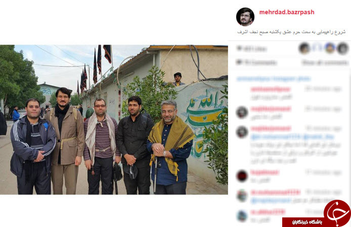 بسته اینستاگردی