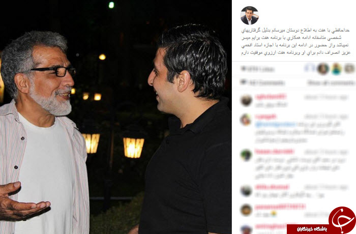 بسته اینستاگردی
