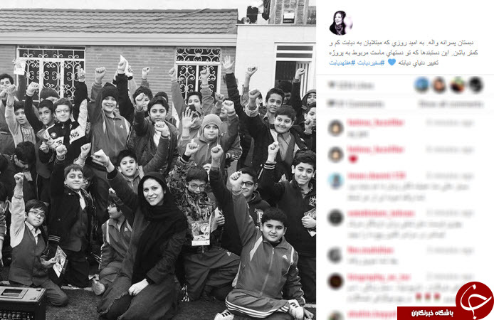 بسته اینستاگردی