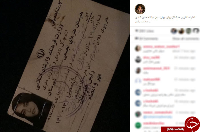 بسته اینستاگردی