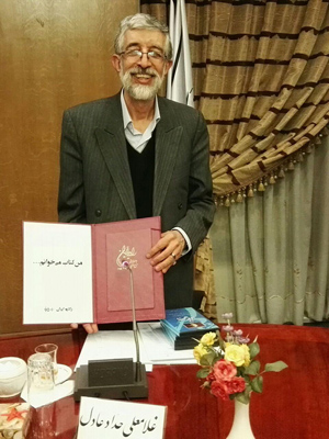 پیوستن دکتر حداد عادل به کمپین ملی «من کتاب می‌خوانم»