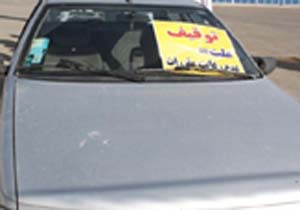 توقیف سواری پژوپارس با بیش از ۷ میلیون تومان خلافی