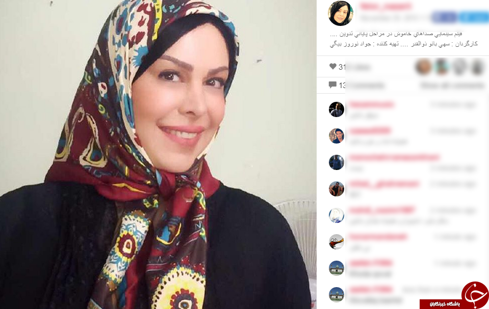 نمایی جدید از یک فیلم سینمایی در اینستاگرام فلور نظری/// فلور نظری از فیلم جدید خود در اینستاگرام خبر داد