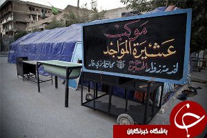 خدمت رسانی دانشگاه پیام نور خوزستان به زائران
