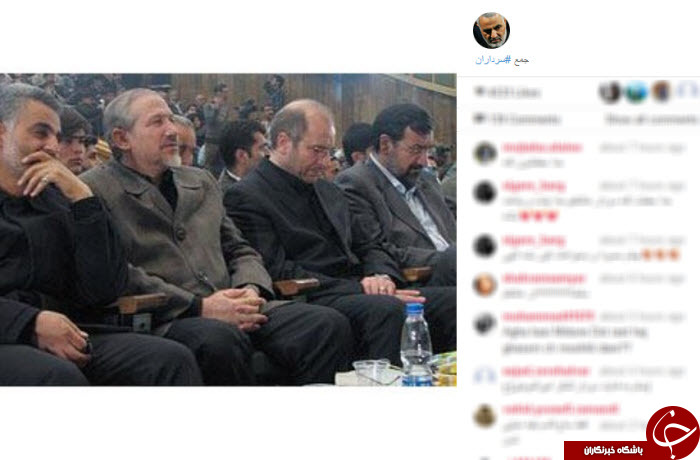 جمع سرداران+ عکس