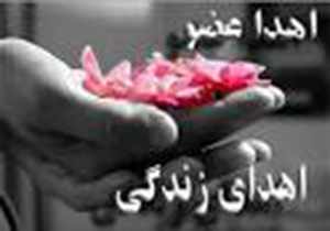اهدا اعضای بدن مرد 43 ساله به بیماران نیازمند در بروجرد