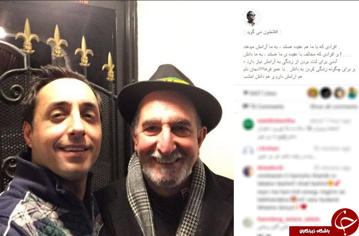 سلفی امیرحسین رستمی و عمو فرهاد+ عکس