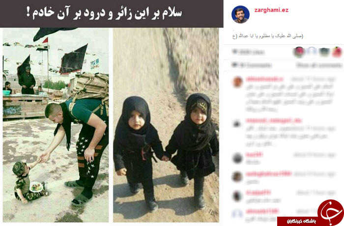 ضرغامی