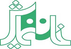 تعطیلی خانه نمایش و اداره تئاتر به مناسبت اربعین حسینی (ع)