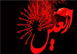 چرا اربعین فقط برای امام حسین(ع) بکار می رود