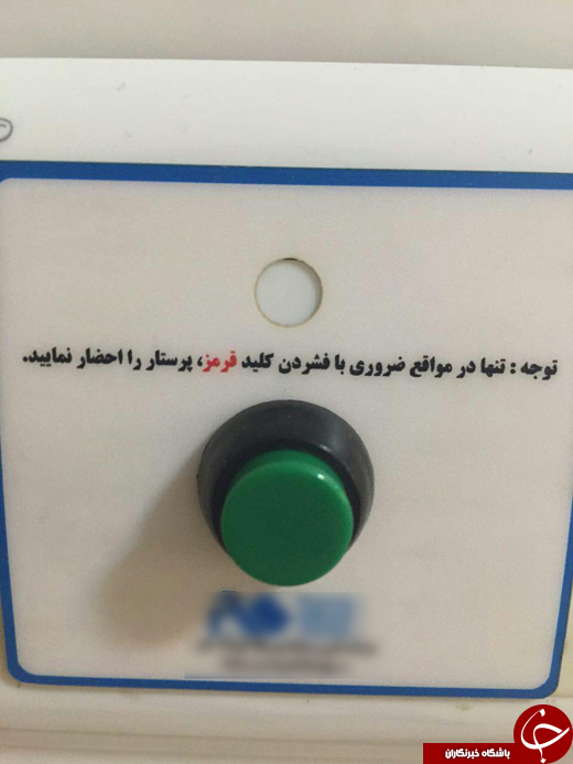 تصاویر ارسالی از شهروندان خبرنگار