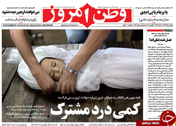از کمی درد مشترک تا ارائه لیست انتخاباتی ممنوع!