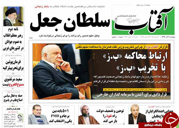 از کمی درد مشترک تا ارائه لیست انتخاباتی ممنوع!