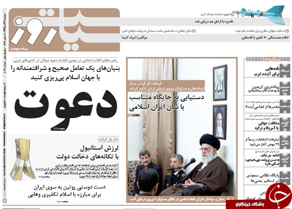 از کمی درد مشترک تا ارائه لیست انتخاباتی ممنوع!