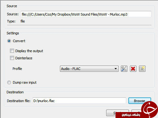 ترفند تبدیل فرمت موسیقی و فیلم با استفاده از پلیر VLC