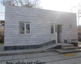 پایان احداث و تکمیل ساختمان 5 خانه بهداشت در شهرستان چایپاره