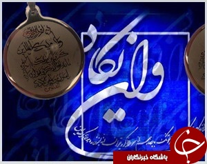 لحظه به لحظه زندگی شما در معرض چشم زخم است!