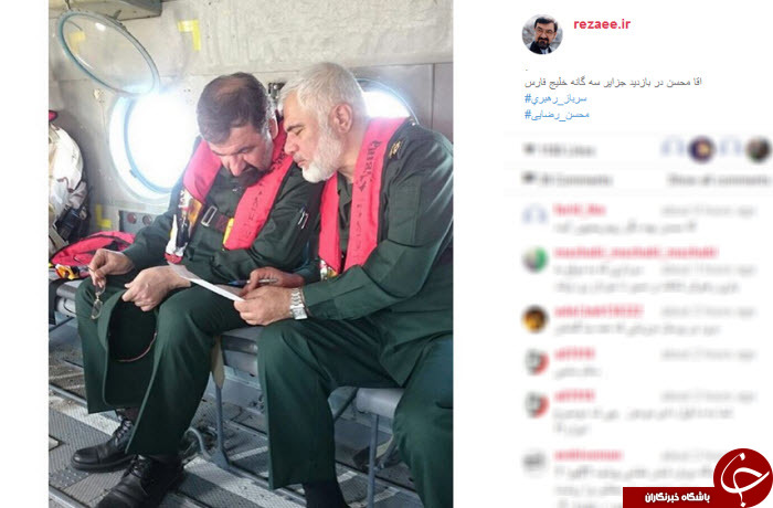 محسن رضایی