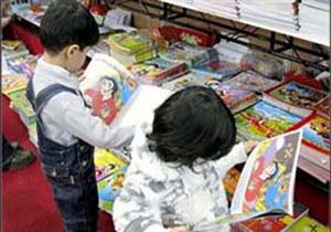 برپایی سومین نمایشگاه کتاب و بازی های فکری کودک در قشم